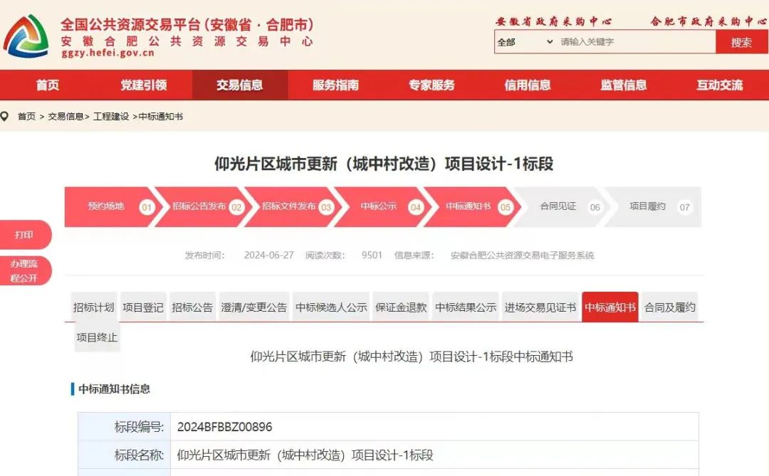 新澳门或香港免费准期期准与2025港澳资料免费大全全面释义、解释与落实与警惕虚假宣传-全面释义、解释与落实