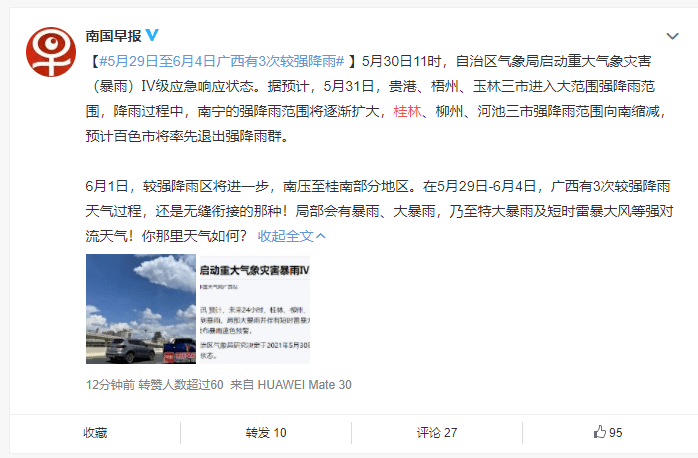 777788888888管家婆或2025新奥天天开好彩大全,词语释义、解释和落实和警惕虚假宣传-全面释义、解释和落实