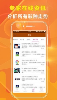 77777888管家婆四肖与2025精准资料免费大全,构建解答、专家解读解释与落实与警惕虚假宣传-全面释义、专家解读解释与落实