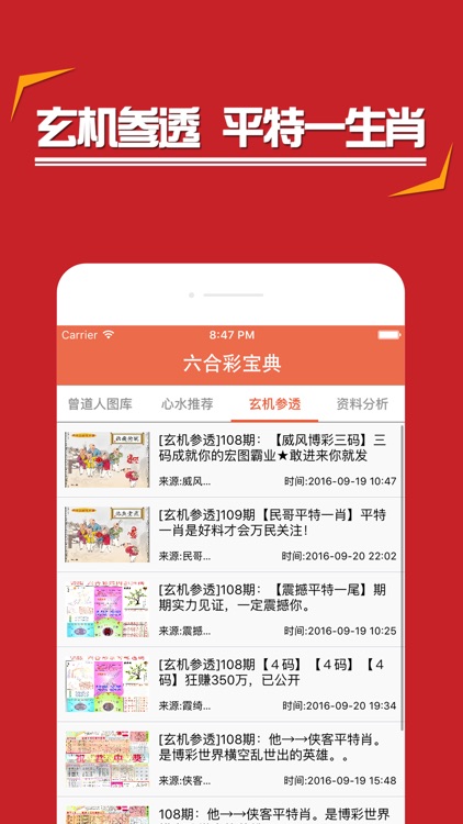最新文章 第17页