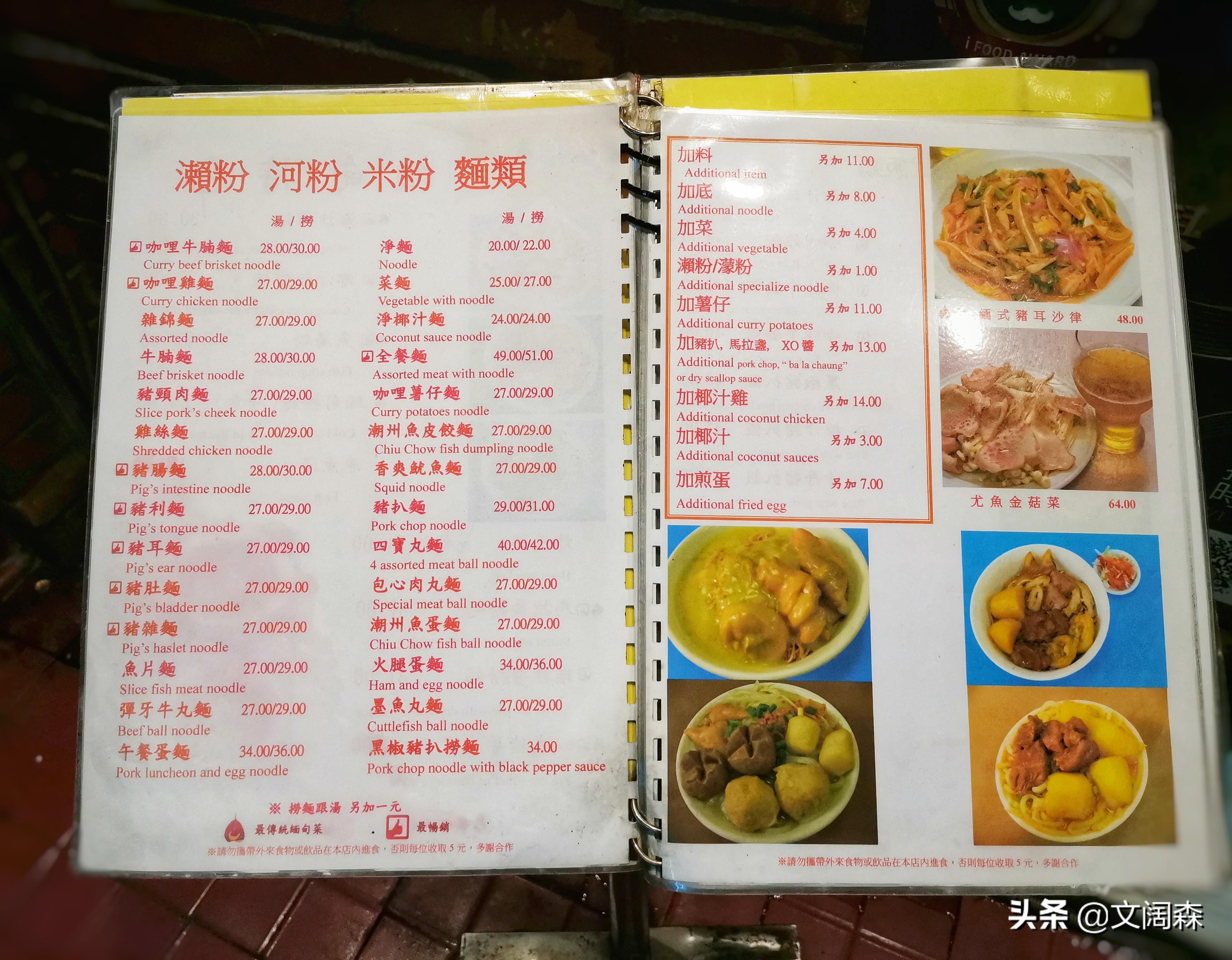 新门或香港内部资料最快更新或2025年正版资料免费最新版本全面释义、解释与落实与警惕虚假宣传-专家解读、解释与落实 解析与释义