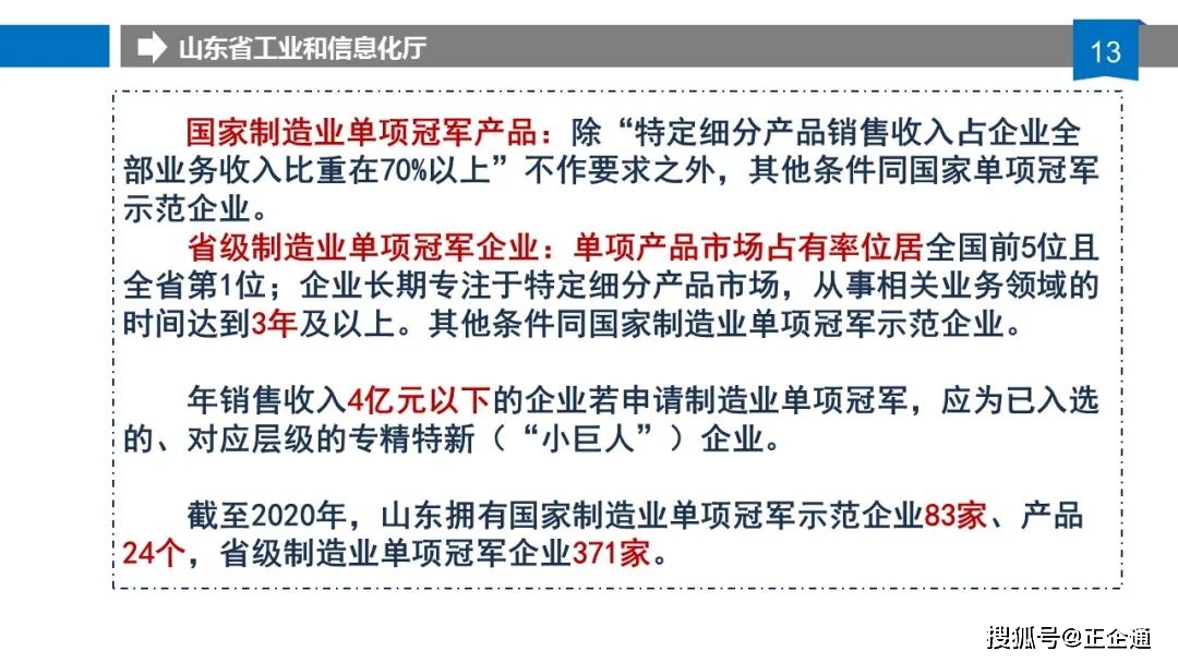 7777788888四肖四码传真与2005天天开彩免费资料全面释义、解释与落实与警惕虚假宣传-全面释义、解释与落实