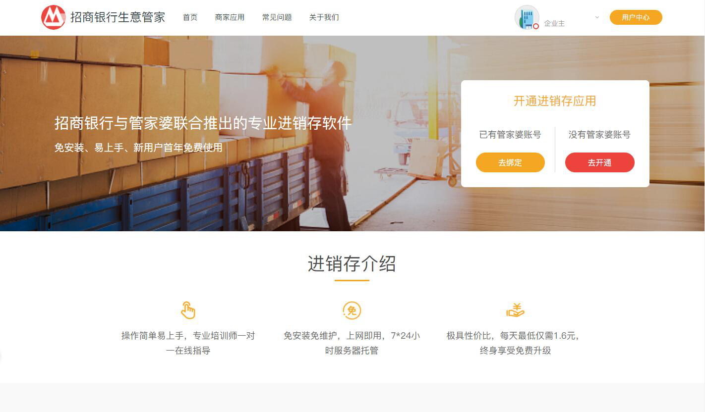 2025澳门和香港管家婆100%精准肖全面释义、解释和落实-警惕虚假宣传-全面释义、解释和落实