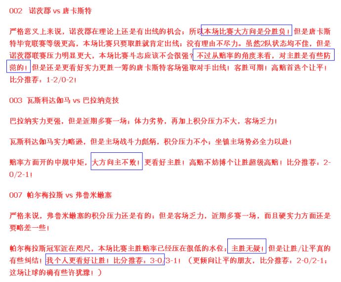 新奥今天最新资料2025和新澳天天开彩正版资料全面释义、解释与落实与警惕虚假宣传-专家解读、解释与落实 解析与释义