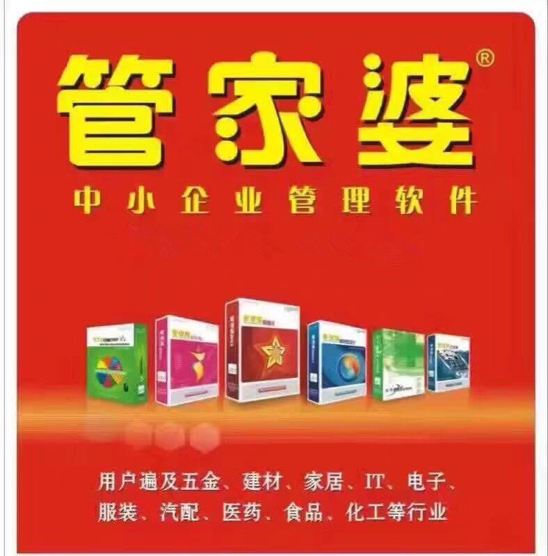 77777888管家婆四肖四码传真和77777888888免费四肖,全面释义、解释与落实与虚假宣传-全面释义、解释与落实