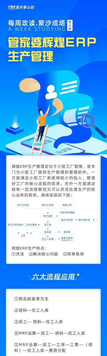 新奥门开将记录查询同777788888管家婆中特,全面释义、解释与落实-警惕虚假宣传-全面释义、解释与落实
