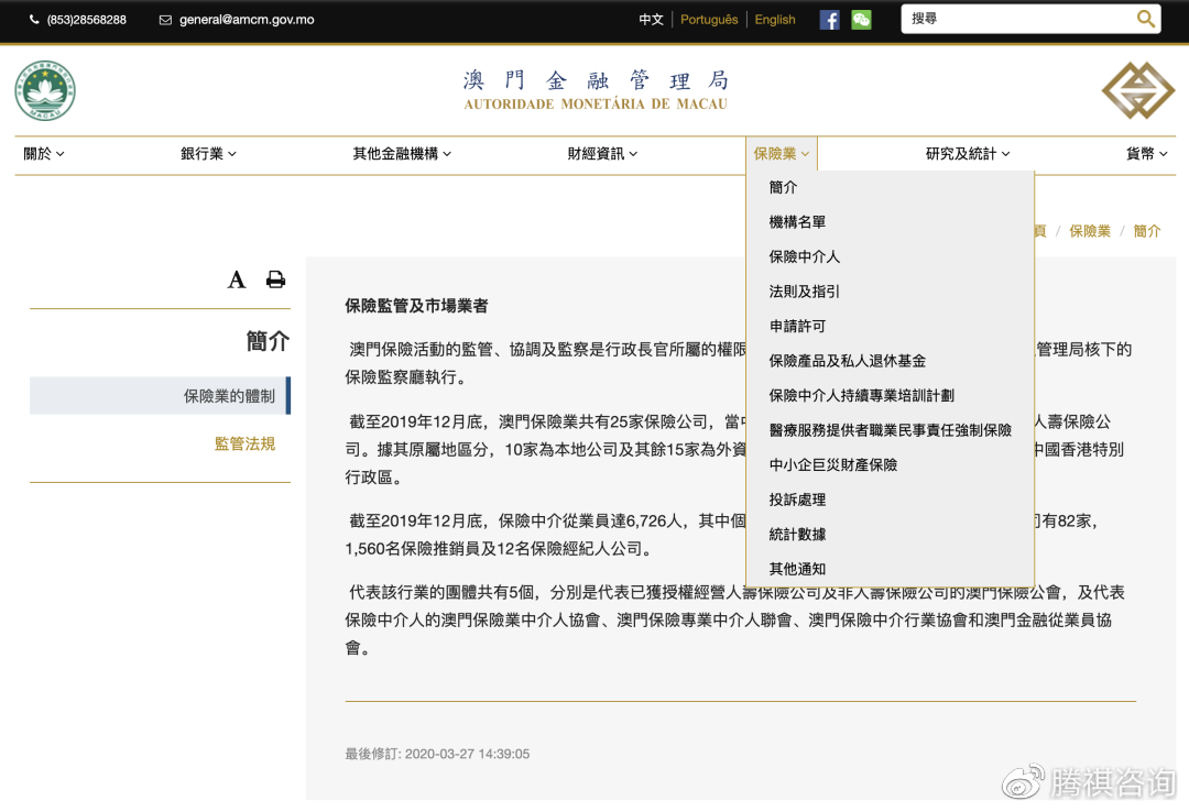 2025新澳门和香港正版免费挂牌和澳门管家婆100%精准全面释义、解释与落实与警惕虚假宣传-全面释义、解释与落实
