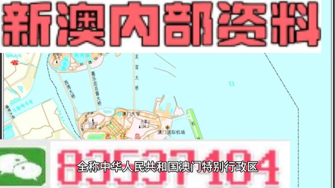 一肖一码100‰能中多少钱及新澳门与香港期期准免费期期准全面释义、专家解读解释与落实与警惕虚假宣传
