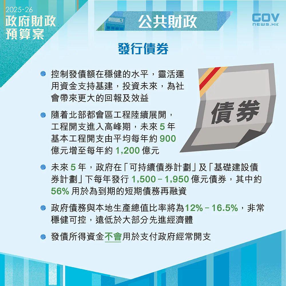 2025新门或香港正版免费资本及新澳门天天免费精准大全谜全面释义、解释与落实与警惕虚假宣传-全面释义、解释与落实
