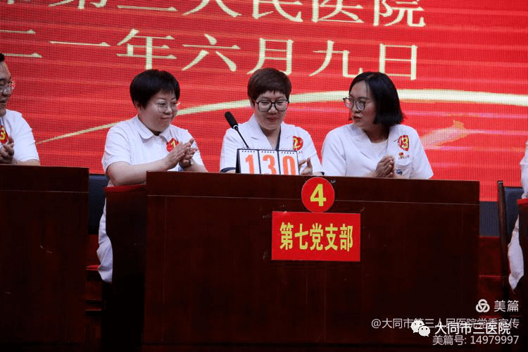 77777888管家婆三肖跟77778888管家婆的背景的揭秘和规避迷惑的假象,科学释义、解释与落实