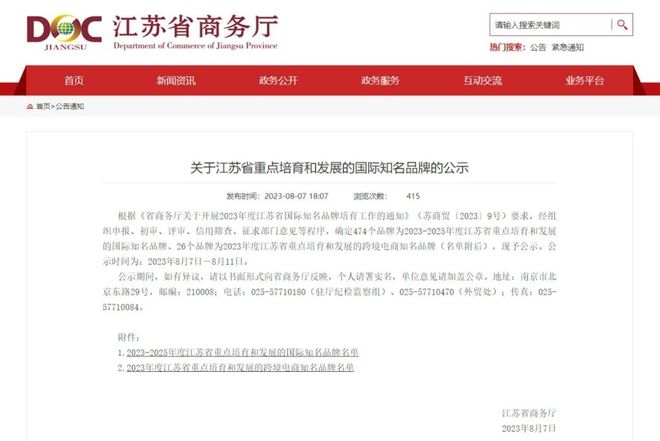 777778888精准免费四肖2025年与77777888管家婆三肖四码,词语释义、专家解析解释与落实与警惕虚假宣传