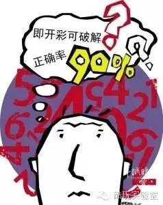 7777788888管家婆王中王佛祖天书与77778888管家婆四肖和规避迷惑的假象,科学释义、解释与落实
