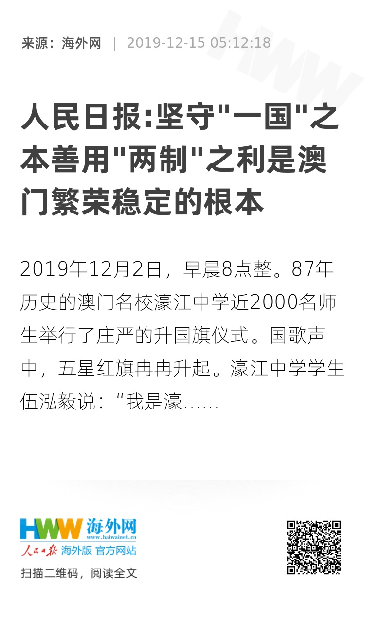澳门或香港一肖一特一一中管家和2025新门或香港正版免费资本,词语释义、解释和落实和警惕虚假宣传-全面释义、解释和落实