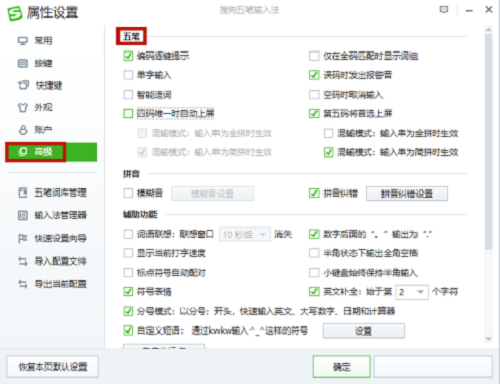 7777788888管家婆四肖四码传真及777788888888管家婆全面释义、解释与落实与警惕虚假宣传-全面释义、解释与落实 解析与释义