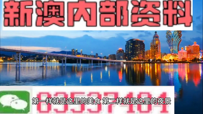 王中王493333今晚开奖及77777888888免费4肖真相,全面释义与警惕虚假宣传-全面释义、解释与落实