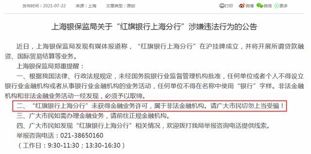 新澳门同香港免费准期期准,全面释义与警惕虚假宣传-全面释义、解释与落实