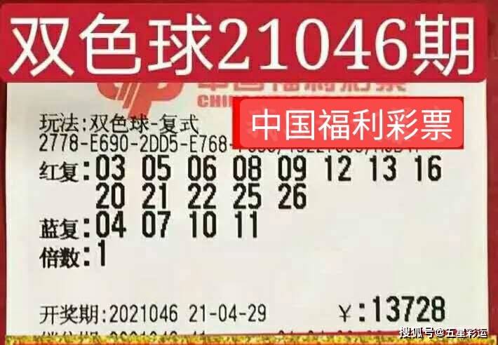 新奥2025今晚开奖资料和新奥天天开奖资料大和全面释义、解释与落实与警惕虚假宣传