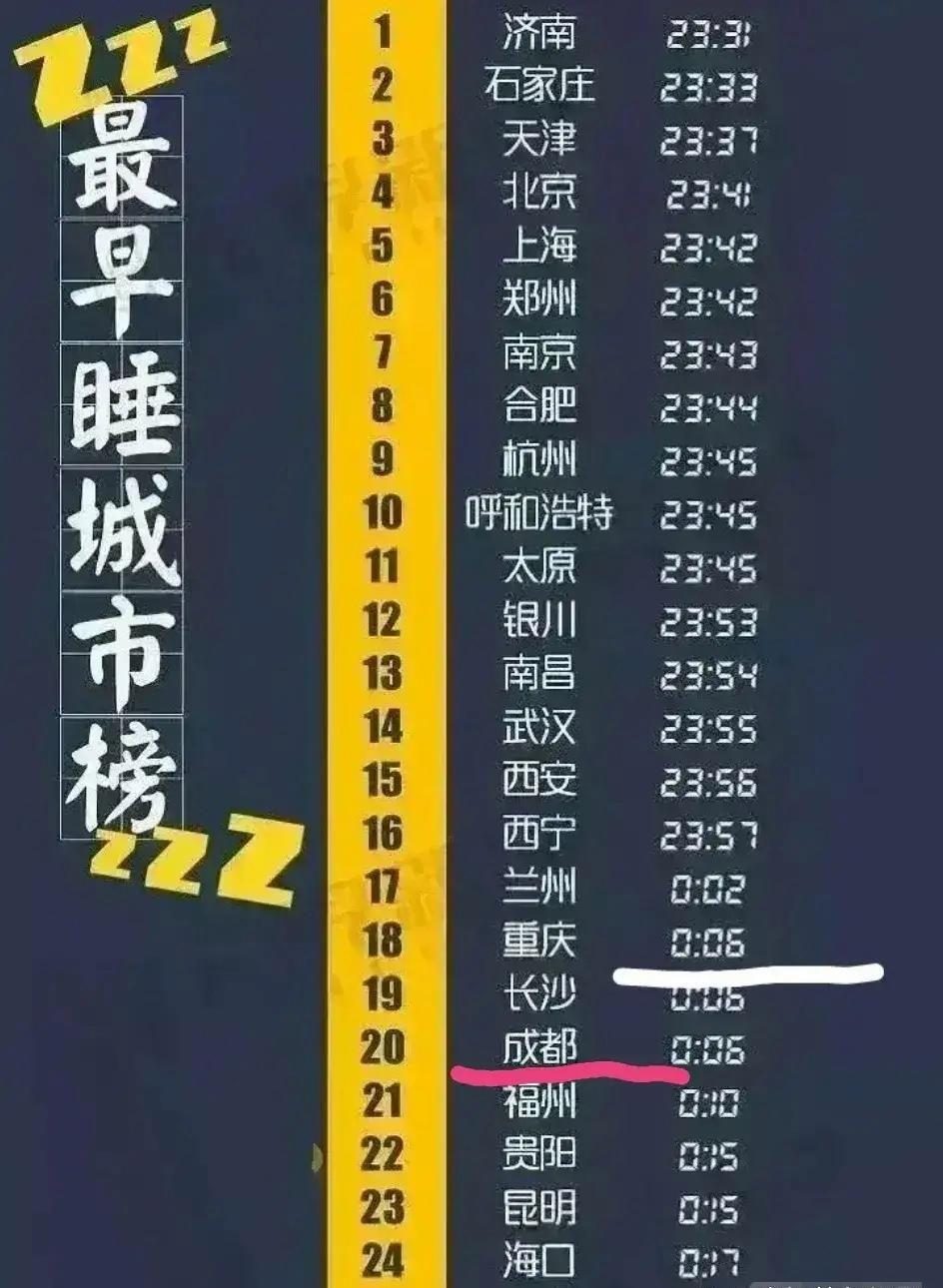 77778888管家婆的背景与新奥2025天天开彩资料,全面释义、专家解读解释与落实与警惕虚假宣传 解析与释义