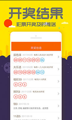 77777888888免费四肖和7777788888新版跑狗管家婆全面释义、解释与落实与警惕虚假宣传-全面释义、解释与落实