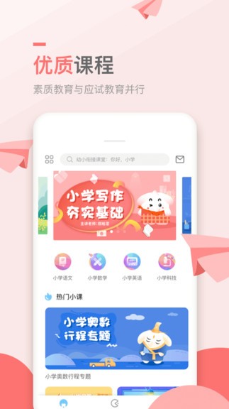 新门内部资料免费提供最新章节下载与管家婆正版管家2025智能应用,词语释义、解释和落实和警惕虚假宣传-全面释义、解释和落实