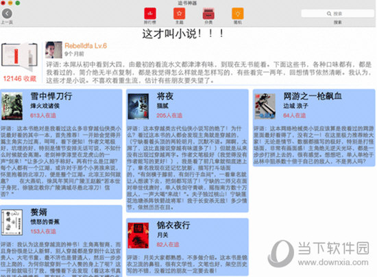 王中王493333今晚开奖跟77777888888免费4肖,全面释义与警惕虚假宣传-全面释义、解释与落实