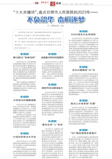 澳门与香港一肖一特一中和7777788888管家婆四肖八码99期,全面释义、解释与落实与警惕虚假宣传-全面释义、解释与落实