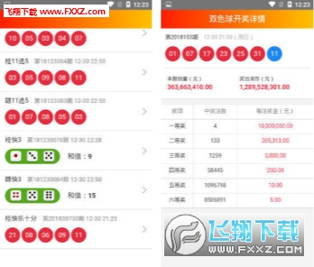 王中王493333今晚开奖或2025年天天开彩免费大全与警惕虚假宣传-全面释义、解释与落实
