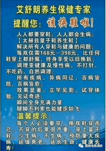三肖必中特三肖三码官方下载,全面释义与警惕虚假宣传-全面释义、解释与落实