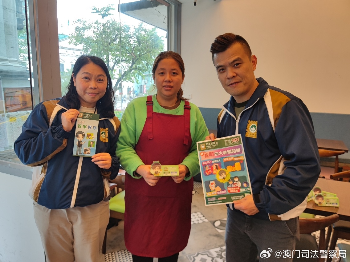 澳门一码一特一中管家,词语释义、解释和落实和警惕虚假宣传-全面释义、解释和落实
