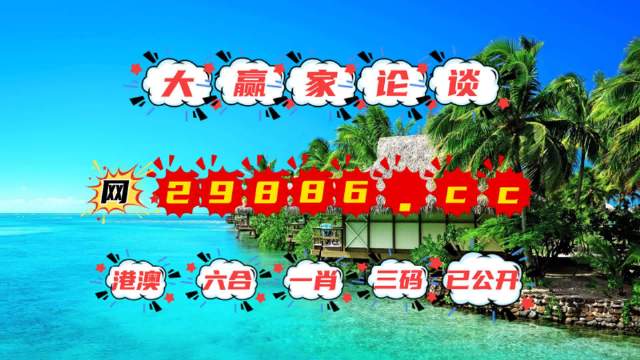2025新澳门天天精准大全谜语跟2025年天天免费资料,全面释义、解释与落实与警惕虚假宣传-全面释义、解释与落实 解析与释义