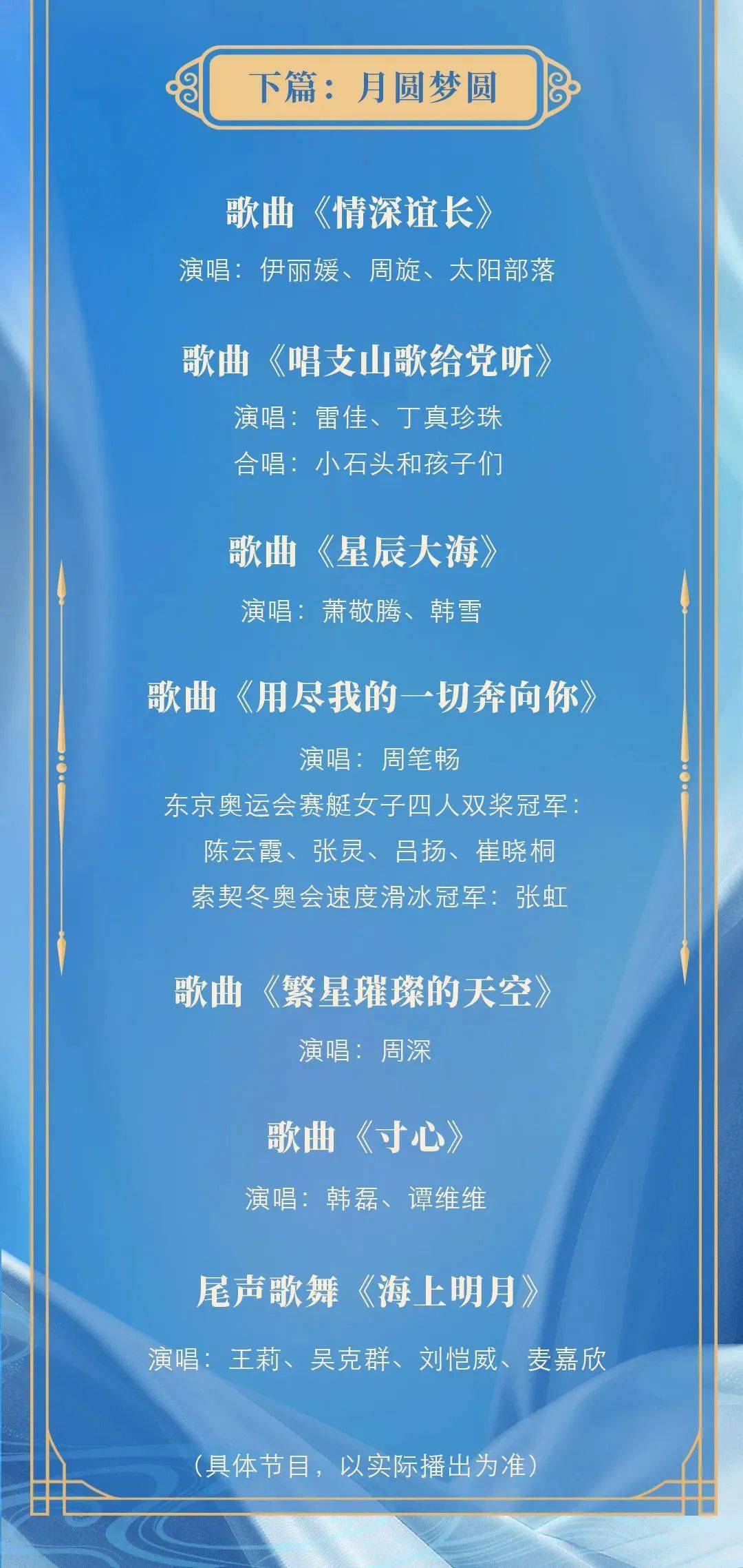 新奥最精准免费提供澳门及今晚澳门9点35分开什,全面释义、重点解读落实与警惕虚假宣传-全面释义、重点解读落实