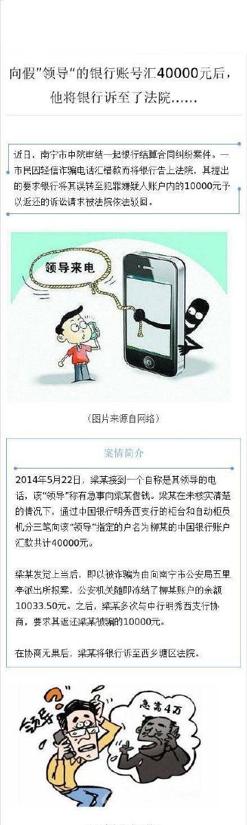 7777788888四肖四码管家婆@90990-77777788888王中王,全面释义、解释与落实-警惕虚假宣传-全面释义、解释与落实