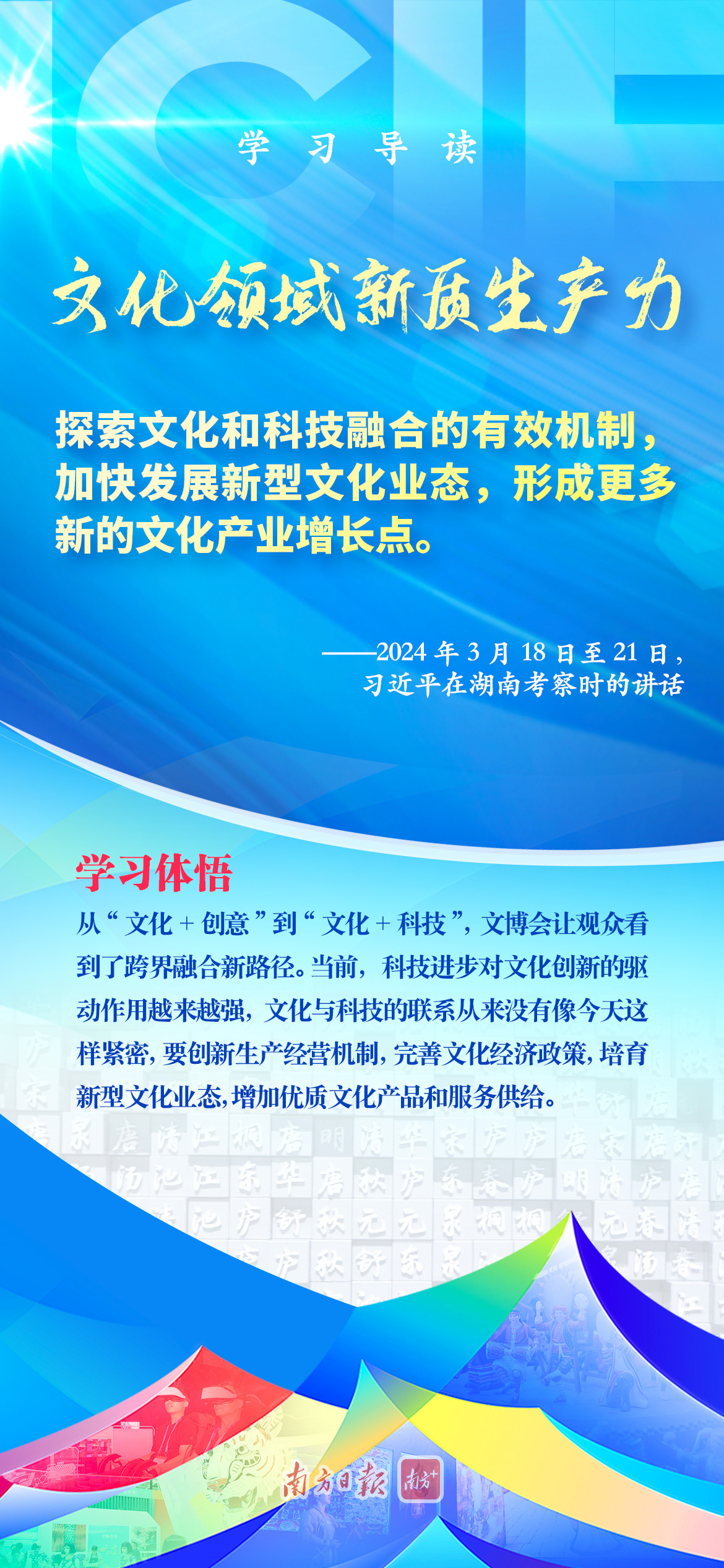 7777788888管家婆王中王佛祖天书和澳门今天9点35分开奖结果,全面释义、专家解读解释与落实与警惕虚假宣传 解析与释义