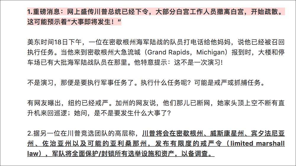 77777788888免费四肖,全面释义、解释与落实与警惕虚假宣传