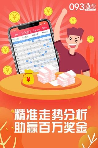 777788888管家婆中特或2025全年免费资料开奖结果,全面释义、解释与落实-警惕虚假宣传-全面释义、解释与落实
