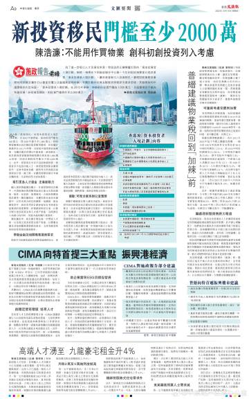 2025新门与香港正版免费资本和2005年奥门天天开好全面释义、解释与落实-警惕虚假宣传-全面释义、解释与落实