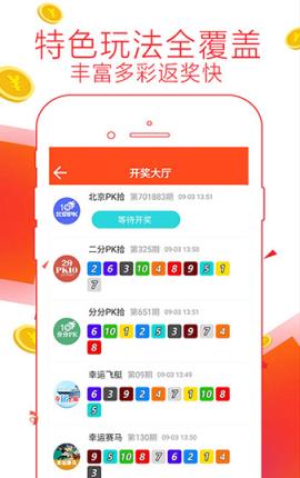 7777788888管家婆老家凤凰网或77777788888免费四肖,全面释义、专家解析解释与落实与警惕虚假宣传 解析与释义