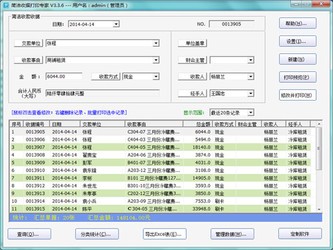 管家婆100期期中管家或管家婆100期期中管家,全面释义、解释与落实与虚假宣传-全面释义、解释与落实