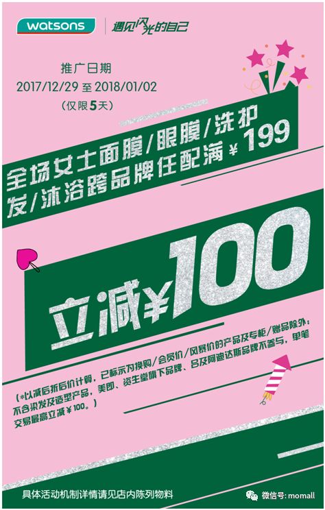 王中王493333特马王中王和新奥今晚上开奖详情,全面释义、重点解读落实与警惕虚假宣传-全面释义、重点解读落实