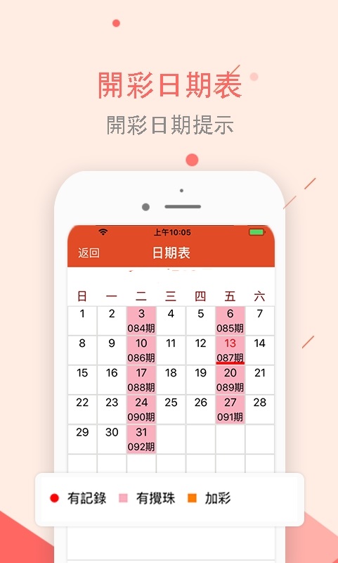 新奥2025天天开彩资料的2025天天彩免费资料大全,全面释义、解释与落实与虚假宣传-全面释义、解释与落实